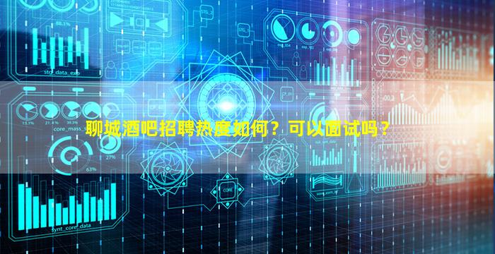 株洲夜场招聘